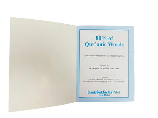 80% of Qur’anic Words: Classified Word Lists for Easy