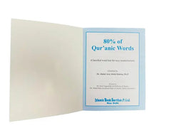 80% of Qur’anic Words: Classified Word Lists for Easy