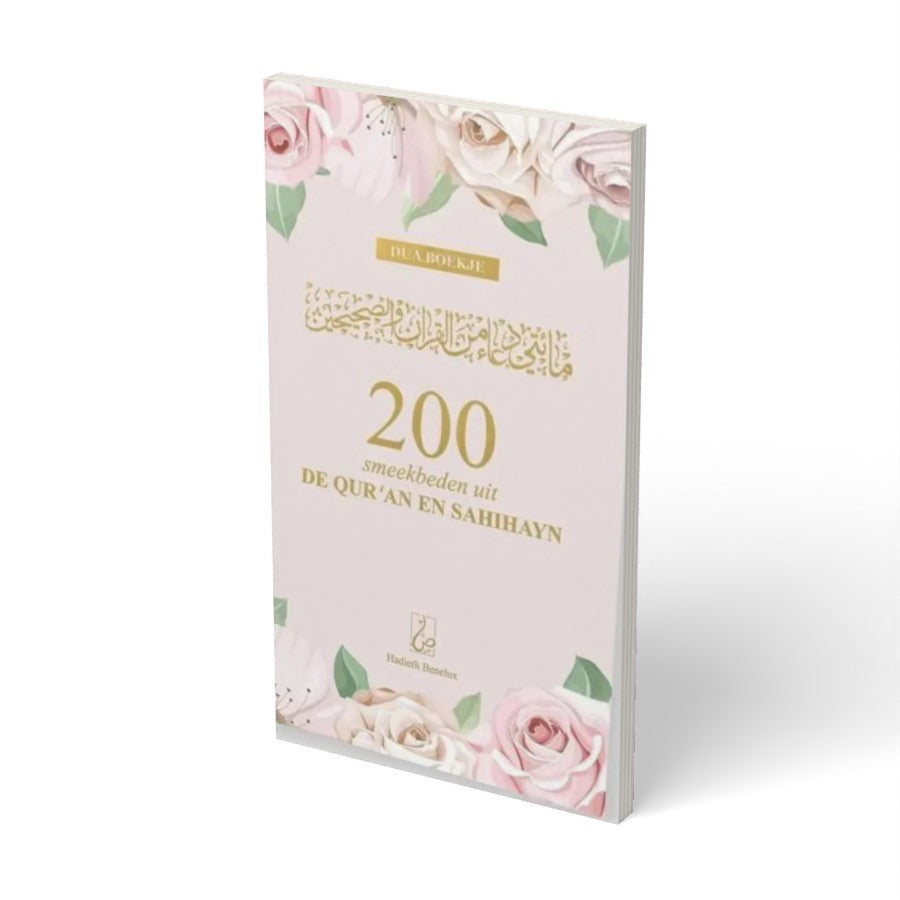 200 Smeekbeden uit de Qur'an en sahihayn -bloemen - boek