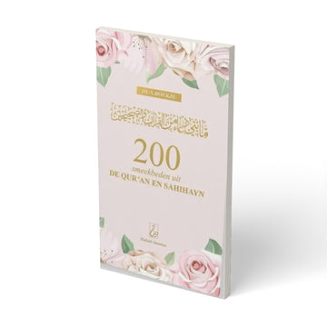200 Smeekbeden uit de Qur'an en sahihayn -bloemen - boek