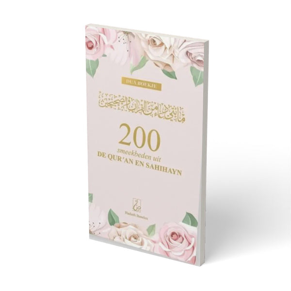 200 Smeekbeden uit de Qur'an en sahihayn -bloemen - boek
