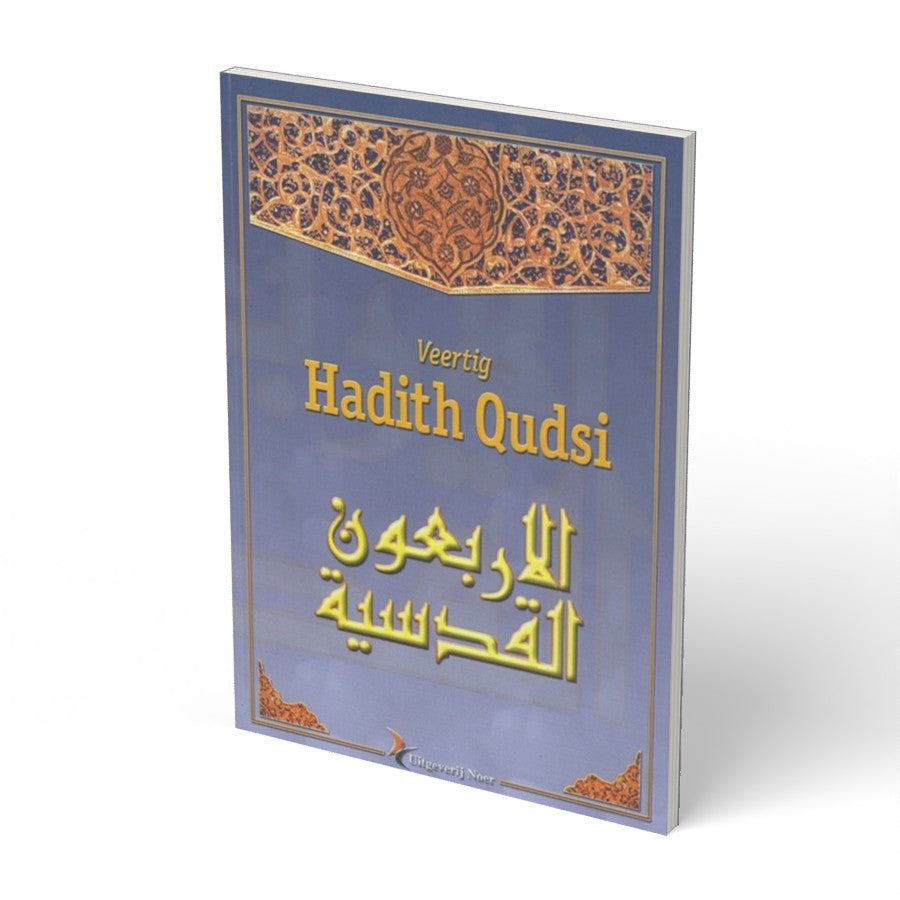 40 Hadith Qudsi - boek