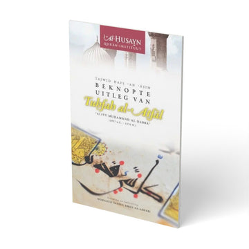 Beknopte uitleg van tuhfah al-atfal -tajwid - boek