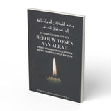 De verplichting van het berouw tonen aan Allah - boek