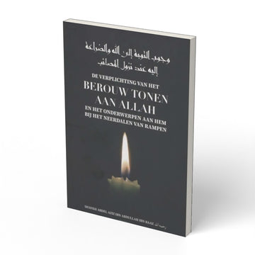 De verplichting van het berouw tonen aan Allah - boek