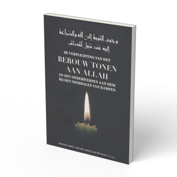 De verplichting van het berouw tonen aan Allah - boek
