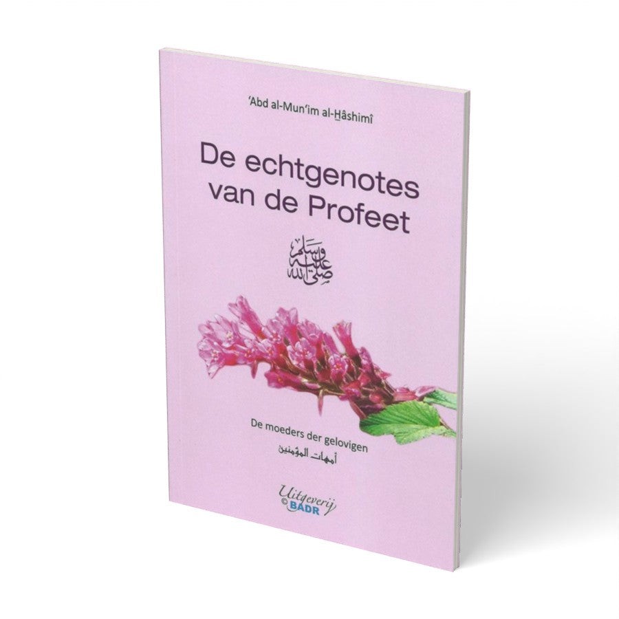 De echtgenotes van de Profeet (el-badr) - boek