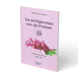 De echtgenotes van de Profeet (el-badr) - boek
