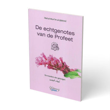 De echtgenotes van de Profeet (el-badr) - boek