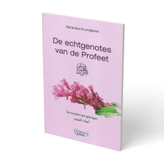 De echtgenotes van de Profeet (el-badr) - boek