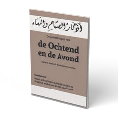 De gedenkingen van de ochtend en de avond - boek