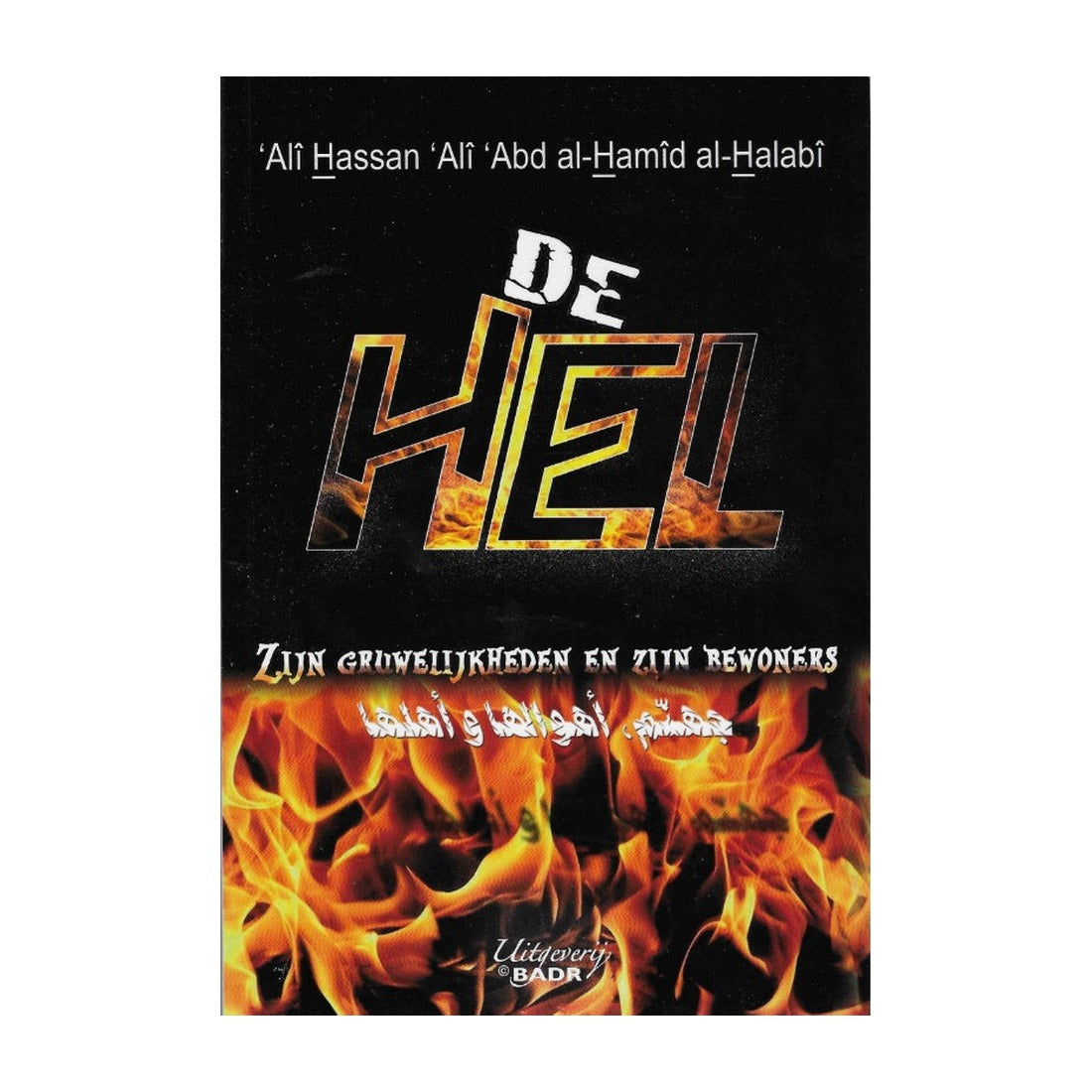 De hel: zijn gruwelijkheden en zijn bewoners - boek