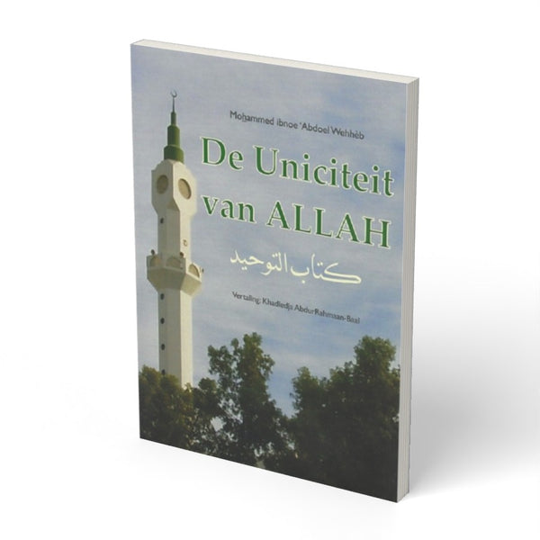 De uniciteit van Allah - boek