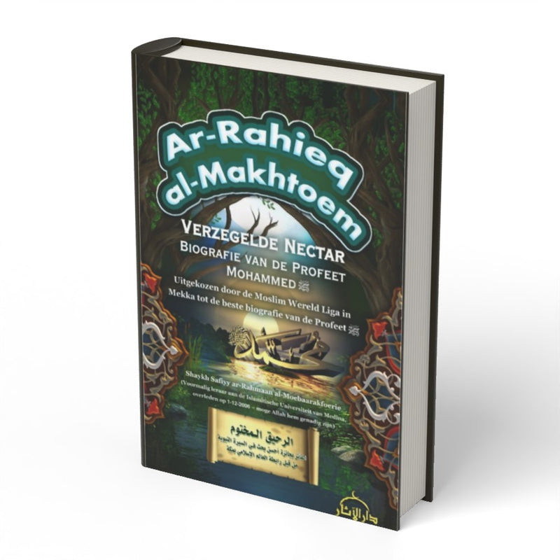 De verzegelde nectar, biografie van de Profeet Mohammed - boek