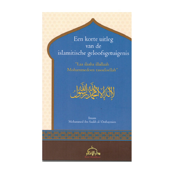Een korte uitleg van de Islamitische geloofsgetuigenis - boek