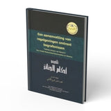 Een samenvatting van regelgevingen omtrent begrafenissen - boek