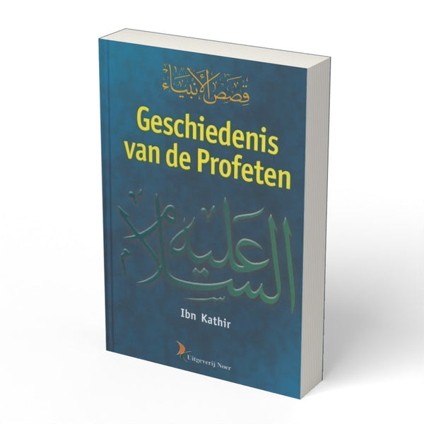 Geschiedenis van de profeten - boek