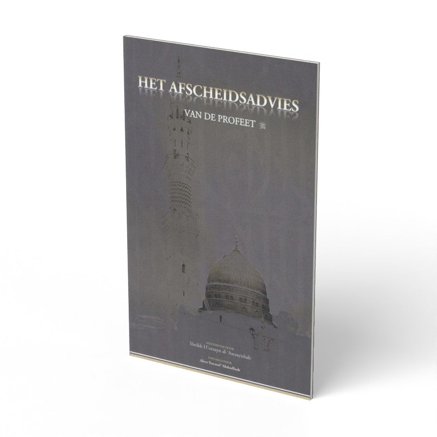 Het afscheidsadvies van de Profeet - boek