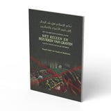 Het Islamitisch oordeel over het reizen en bezoeken van grav - boek