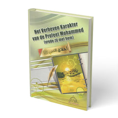 Het verheven karakter van de Profeet - boek