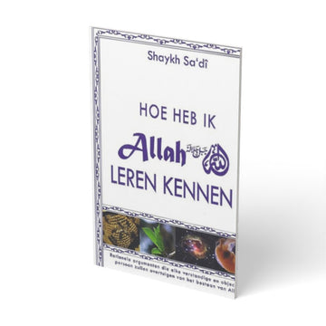 Hoe heb ik Allah leren kennen? - boek