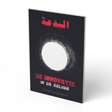 De Innovatie in de religie - boek