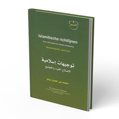 Islamitische Richtlijnen voor individuele en sociale verbete - boek
