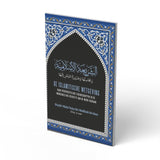 Islamitische wetgeving, haar voortreffelijke eigenschappen e - boek
