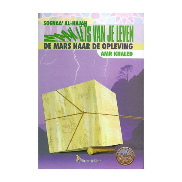 Maak iets van je leven deel 2 - boek