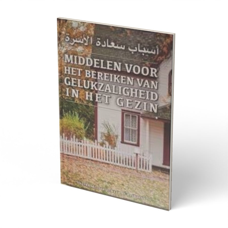 Middelen voor het bereiken van gelukzaligheid in het gezin - boek