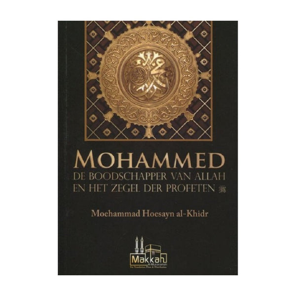 Mohammed de boodschapper van Allah en het zegel der profeten - boek
