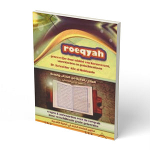 Roeqyah - boek