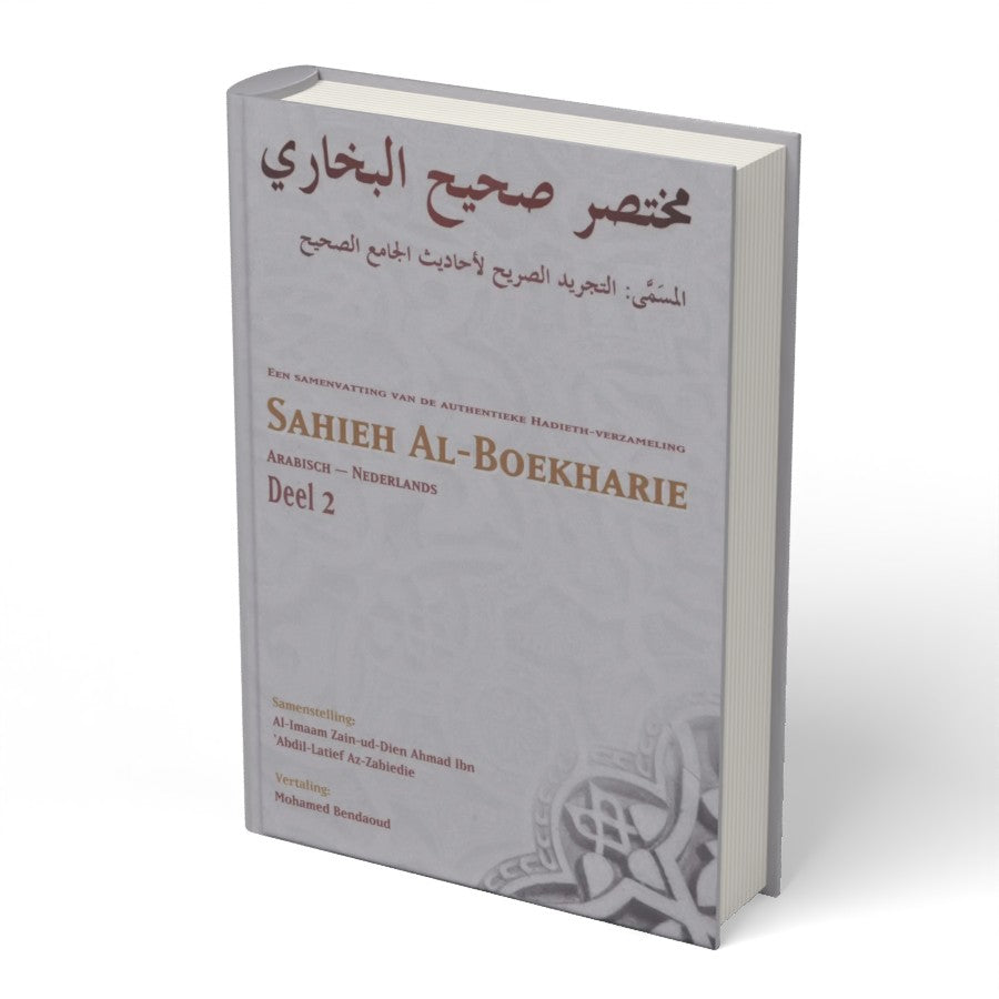 Sahieh al Boekharie deel 2 - boek