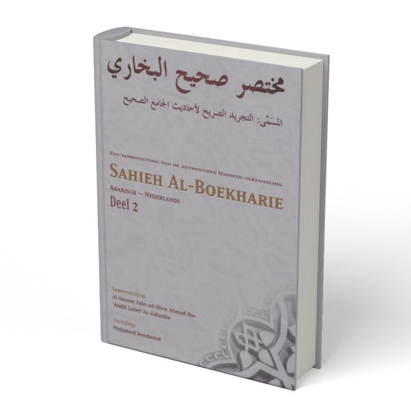 Sahieh al Boekharie deel 2 - boek