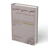 Sahieh al Boekharie deel 1 - boek