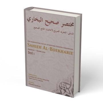 Sahieh al Boekharie deel 1 - boek