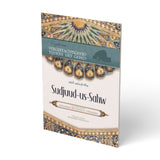 Sudjuud-us-sahw - boek