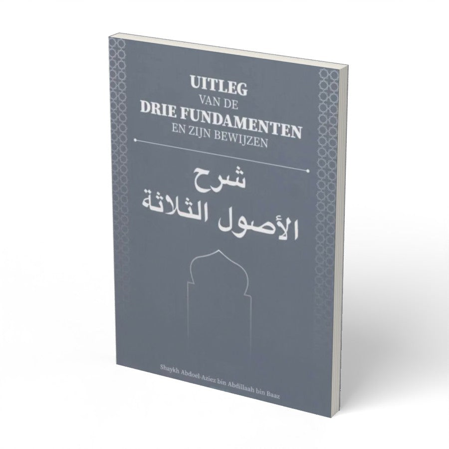 Uitleg van de drie fundamenten en zijn bewijzen - boek