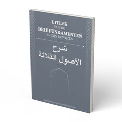 Uitleg van de drie fundamenten en zijn bewijzen - boek