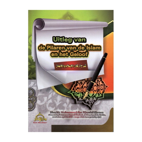 Uitleg van de pilaren van de Islam en het geloof pocket - boek
