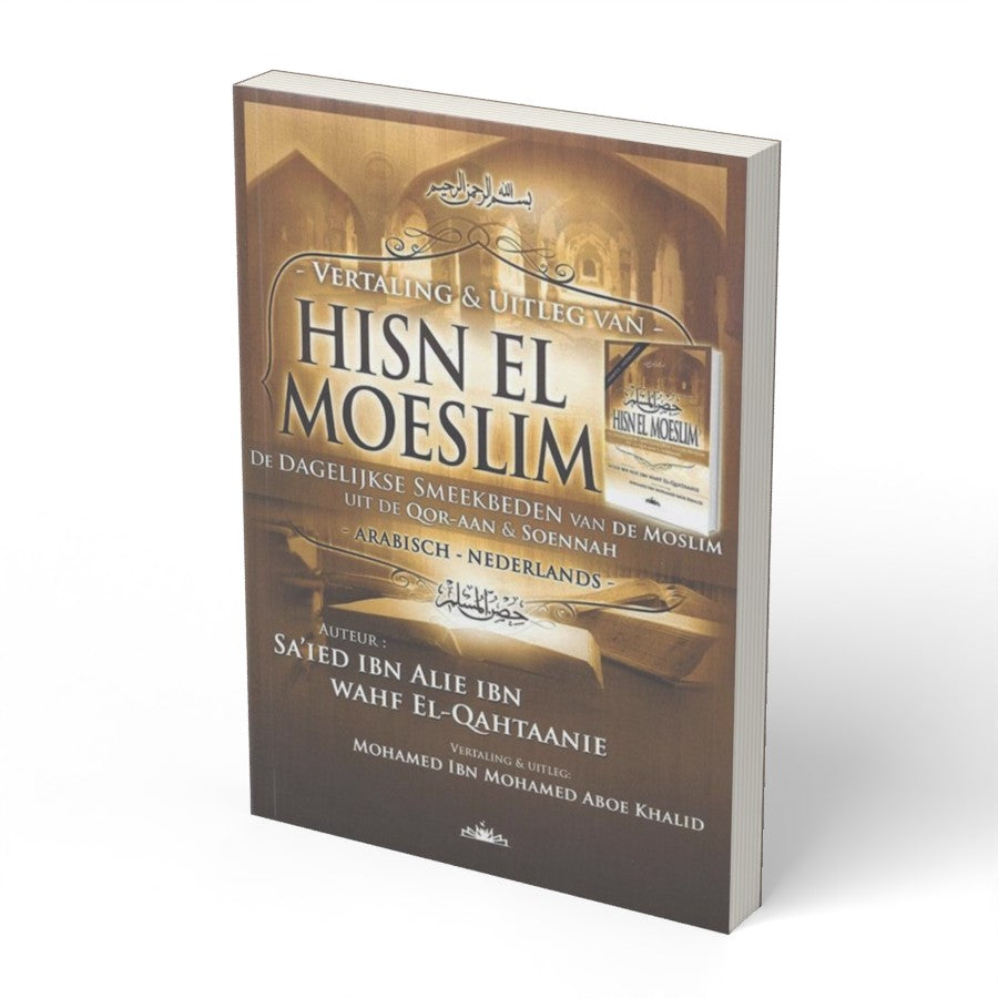 Vertaling & uitleg van Hisn el moeslim - boek