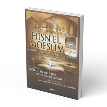Vertaling & uitleg van Hisn el moeslim - boek
