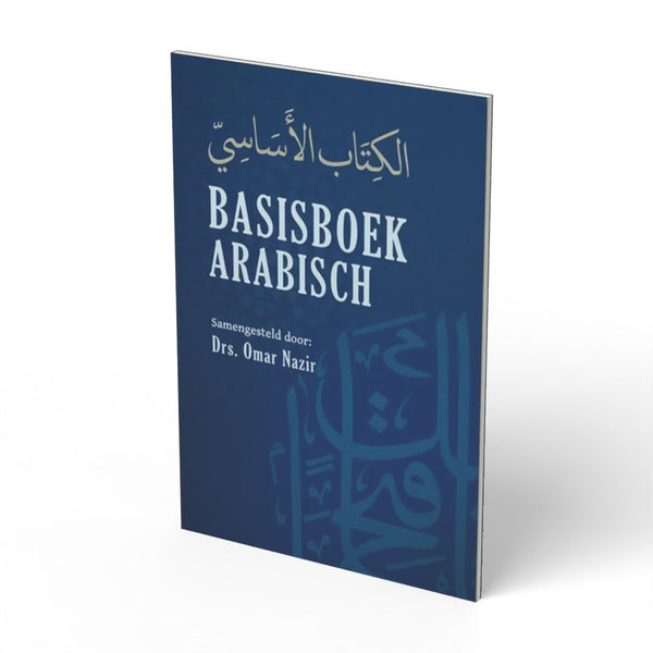 Basisboek Arabisch - boek