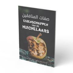 Eigenschappen van de huichelaars - boek