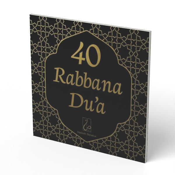 40 rabbana Dua - boek