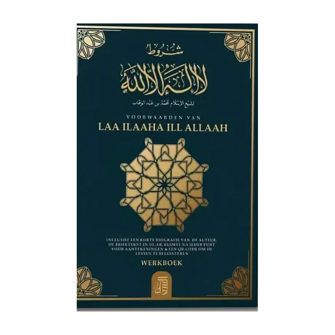 Voorwaarden van Laa Ilaaha Ill Allaah - Werkboek - boek
