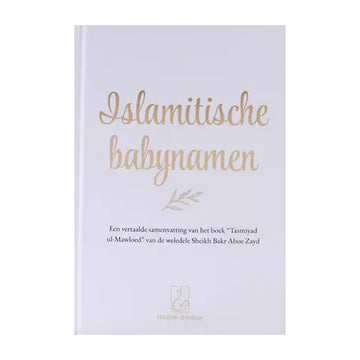 Islamitische babynamen boek + giftbox (mabrouk een kleintje  - boek