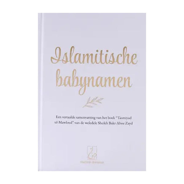 Islamitische babynamen boek + giftbox (mabrouk een kleintje  - boek