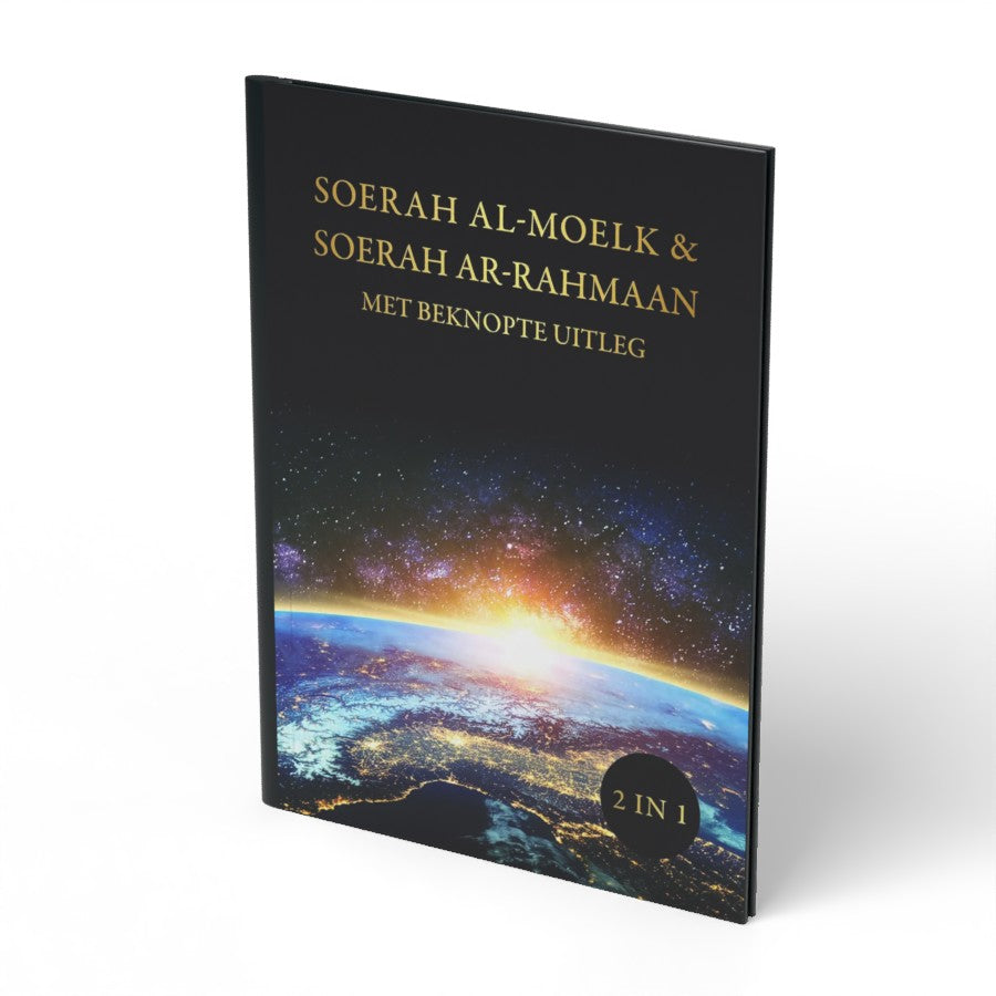 Soerah Ar-Rahmaan & Soerah Al-moelk- Met beknopte uitleg - boek