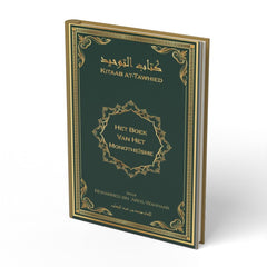Het boek van het Monotheïsme – Kitaab at-Tawhied - boek